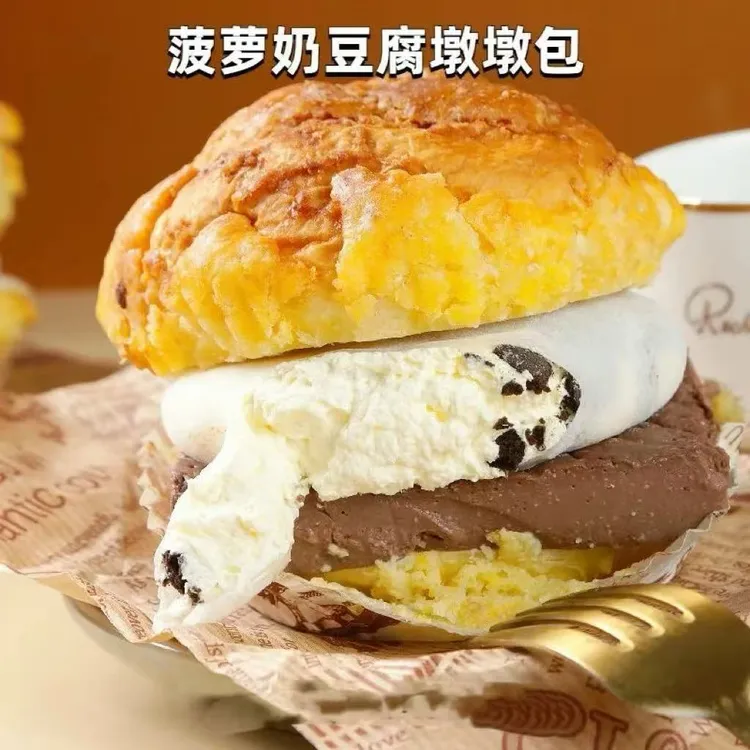 【网红同款】手工菠萝包奶豆腐墩墩包面包蛋糕甜品零食点心巧克力