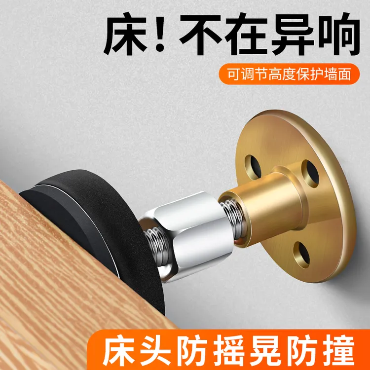 防撞稳定墙面简约家具防倾倒器防摇固定器防响加固稳定器固定