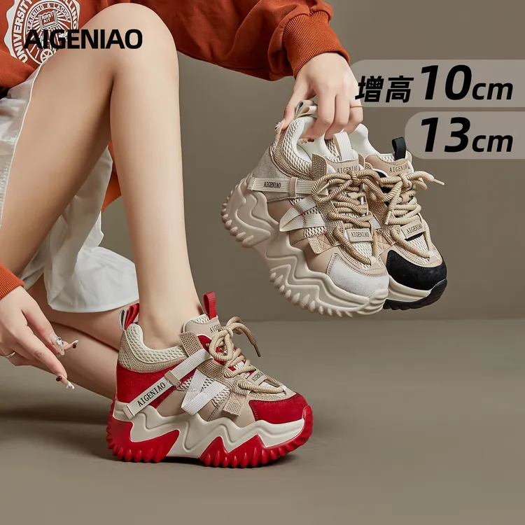 10-13公分透气网面老爹鞋2025新款厚底增高女鞋小个子百搭运动鞋
