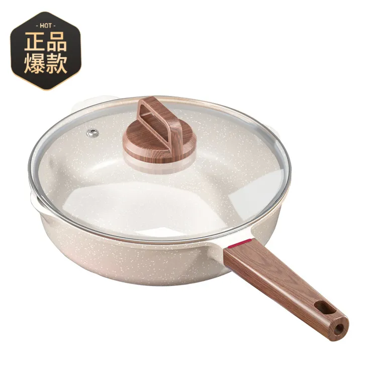 麦饭石不粘锅家用牛排煎锅煎蛋煎饼油炸电磁炉煤气灶专用锅平底锅