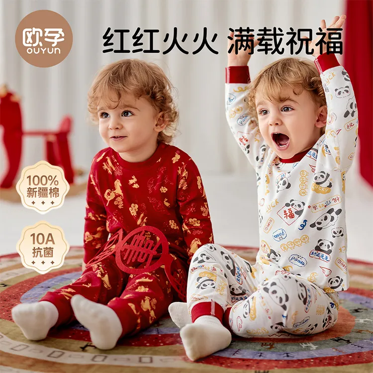 欧孕儿童秋衣秋裤红色纯棉宝宝秋衣套装男童女童保暖内衣马年2026