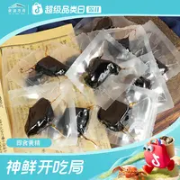 九华山即食有机黄精九蒸九晒泡水喝天然（新老包装交替发货）黄精果