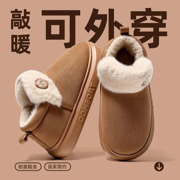 棉拖鞋女款2025新款爆款秋冬季情侣包跟高帮棉鞋厚底保暖男士外穿