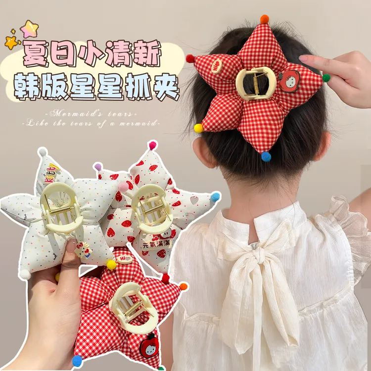 【儿童】波点格纹抓夹星星女孩后脑勺鲨鱼夹甜美发卡女童头饰