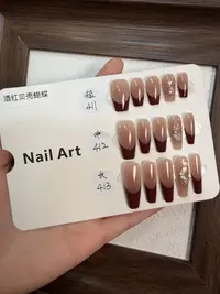 【酒红贝壳蝴蝶】虎子纯手工穿戴甲 可多次使用 送工具包