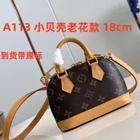 A113小贝壳黄皮老花色【里外全对】现货带礼盒包装单肩包