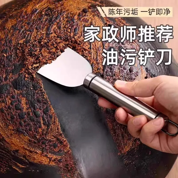 加厚多功能不锈钢铲子厨房冰箱锅底超硬平头刮刀油烟机清洁地面