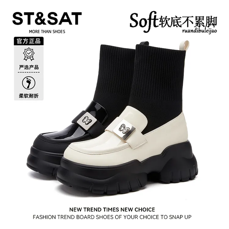 星期六增高复古瘦瘦靴女2025秋冬新款加绒针织袜靴黑色英伦风短靴