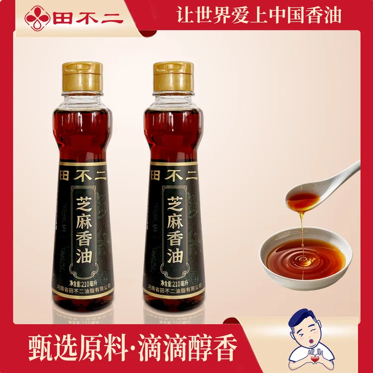 田不二纯芝麻香油传统工艺无添加重庆火锅蘸料调饺子馅拌凉菜