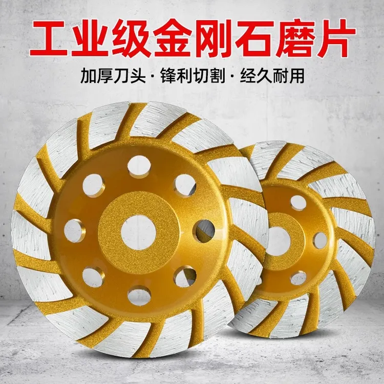 蓝胜加厚金刚石磨片角磨机大理石材抛光地坪水泥地面混凝土打磨盘