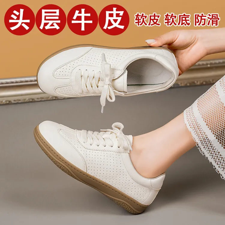（宽松版型）头层软牛皮夏季小白鞋软底透气单鞋时尚休闲鞋防滑女鞋