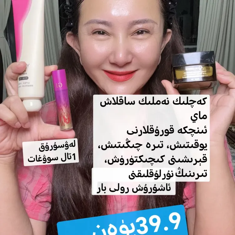 古力米尔细胞弹嫩抚纹霜紧致抚纹保湿滋润修护