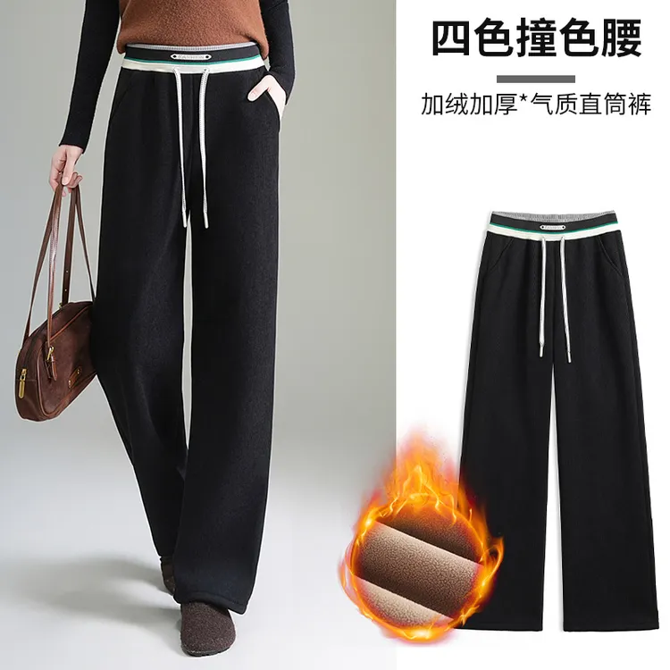 【四色撞腰】加绒直筒裤秋冬加厚高腰显瘦休闲裤1113