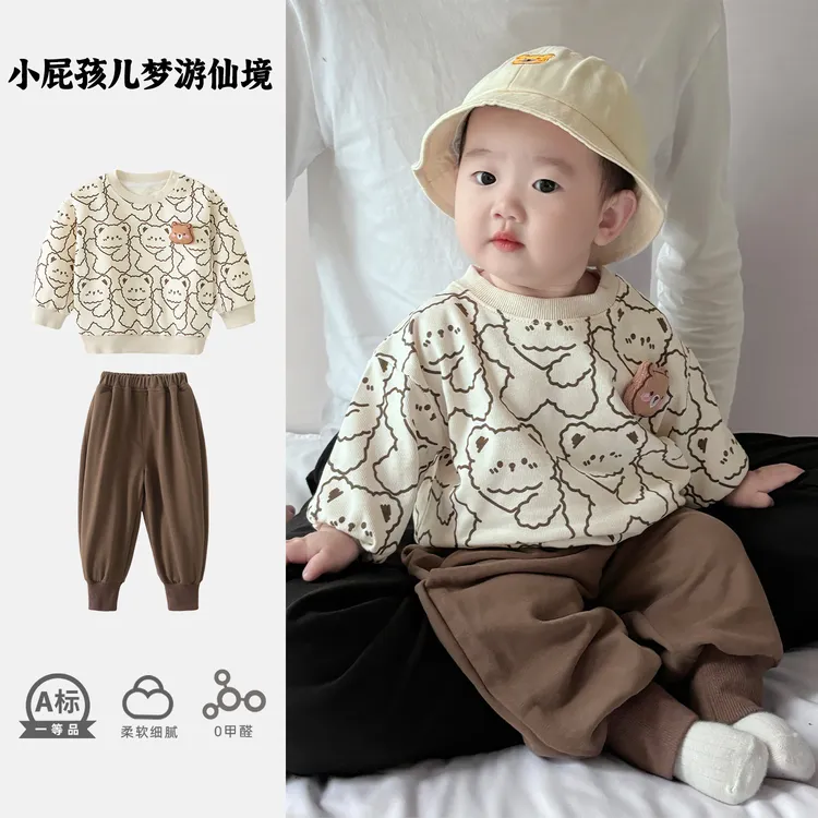 男童套装秋款男宝宝衣服春秋季韩版洋气婴幼儿卫衣童装小孩两件套