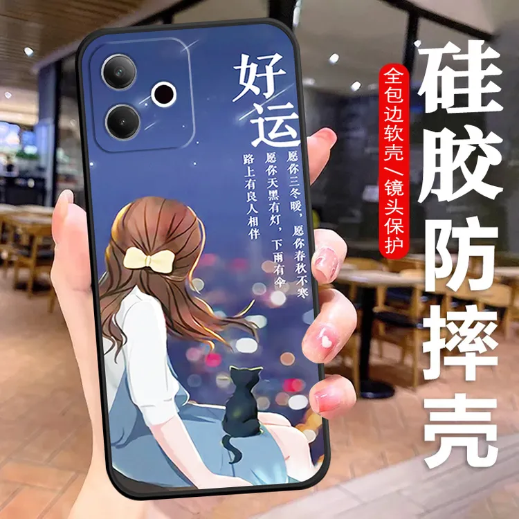 Realme真我GT7pro竞速版手机壳RMX5090软硅胶全包防摔男女耐脏新