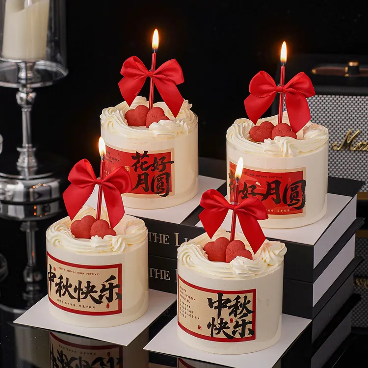 2025中秋节蛋糕装饰蝴蝶结插件花好月圆中秋节快乐祝福语贴纸装扮