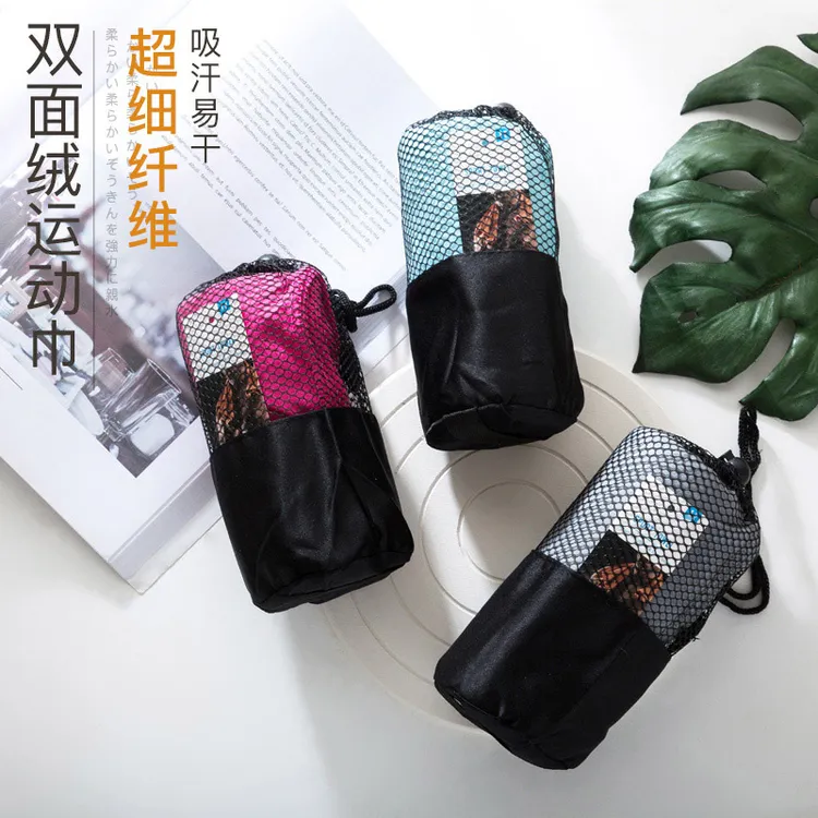 工厂跑步吸吸汗柔软加厚健身巾瑜伽巾批绒巾速干便携