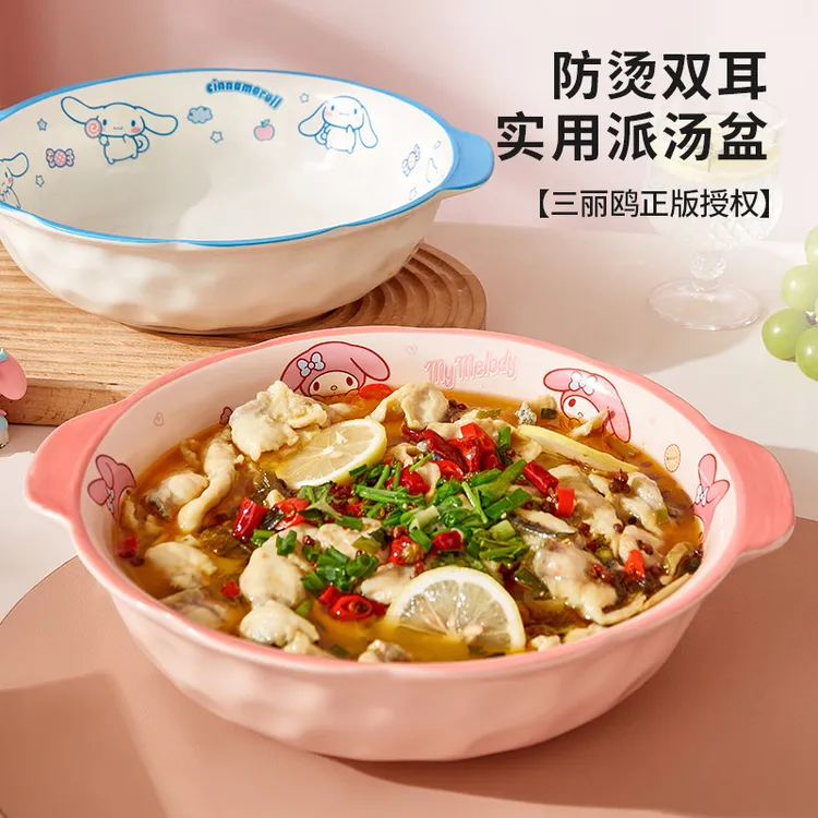 双耳汤碗家用酸菜鱼碗大盆高颜值陶瓷毛血旺专用面碗餐具