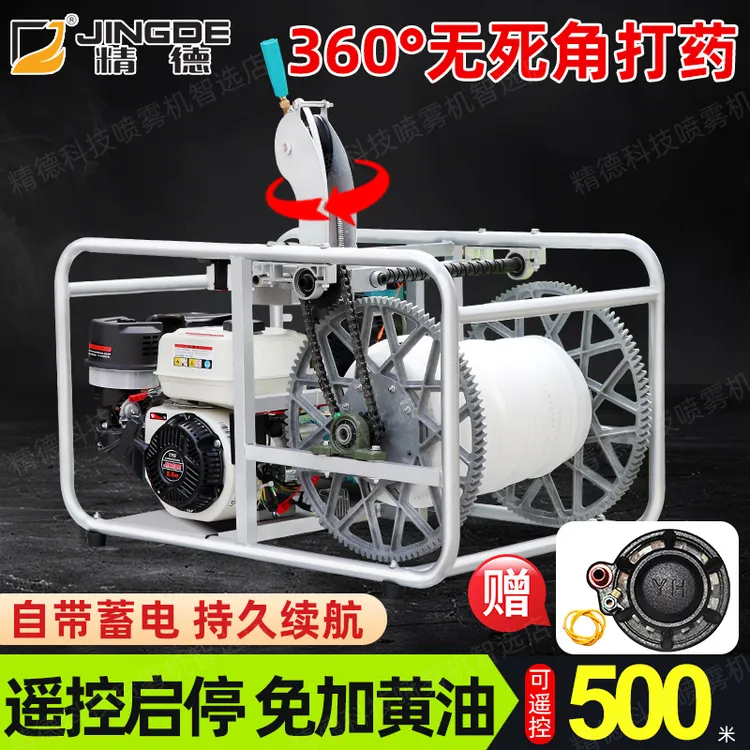 汽油打药机四冲程高压喷雾机60型打药泵高射程打药机远程遥控启停