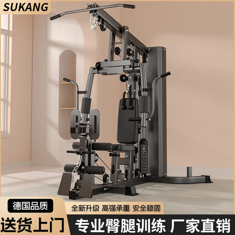 综合训练器单人站运动器械家用高位健身器材多功能一体力量组合机
