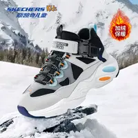 【零下10℃】斯凯奇童鞋男童卡扣加绒靴子复古潮流舒适保暖棉靴