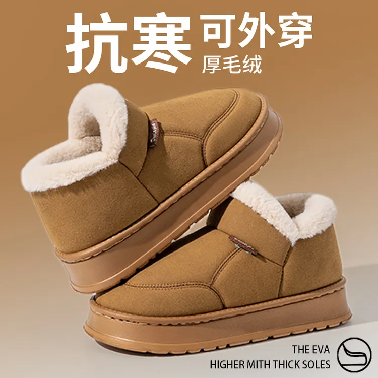 雪地靴男士冬季加厚底2025新款休闲高帮加绒保暖男款棉鞋子户外穿商品图