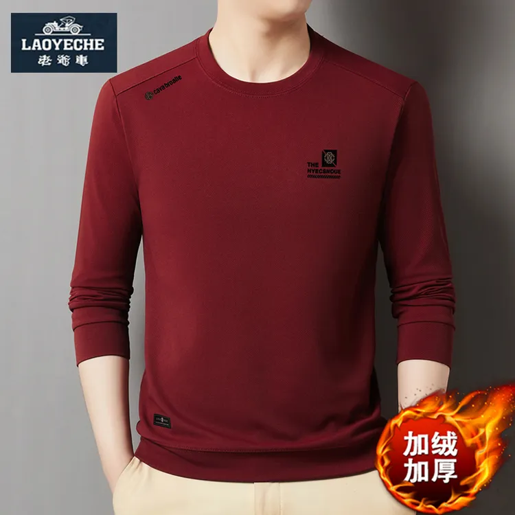 老爷车秋冬季加绒圆领长袖T恤男士加厚休闲卫衣打底衫保暖上衣服