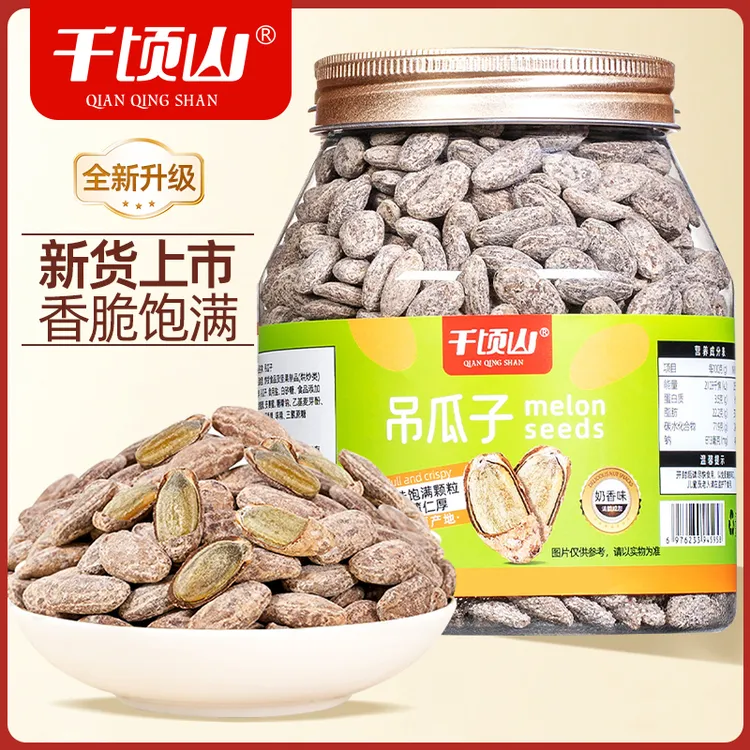 千顷山25年新货吊瓜子奶油味大颗粒新鲜坚果炒货特产零食非瓜蒌子