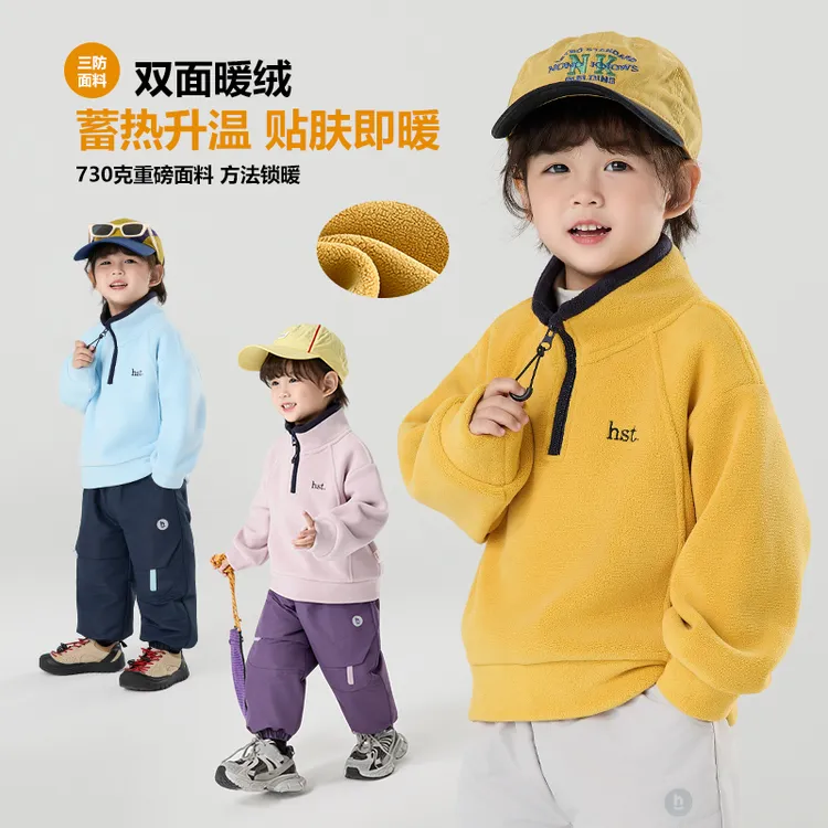 郝叔童品秋冬新款2025男童时尚百搭韩版高货网红毛绒卫衣kkBY5346