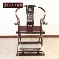 交椅-椅子-血檀-00071