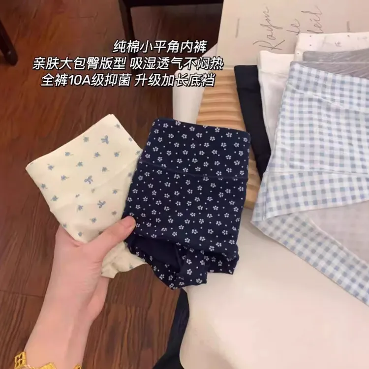 女生纯棉内裤女高腰全棉10A抗菌加长裆A类婴儿棉女士大码平角裤