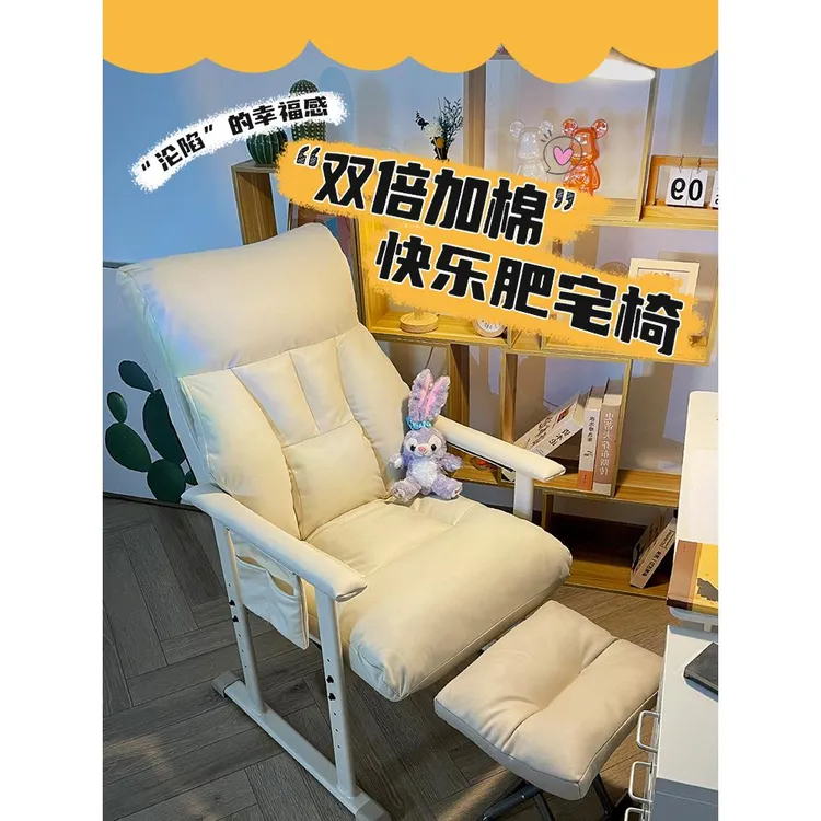 午憩宝电脑椅子2025新款宿舍大学生电竞椅久坐不累家用办公室座椅