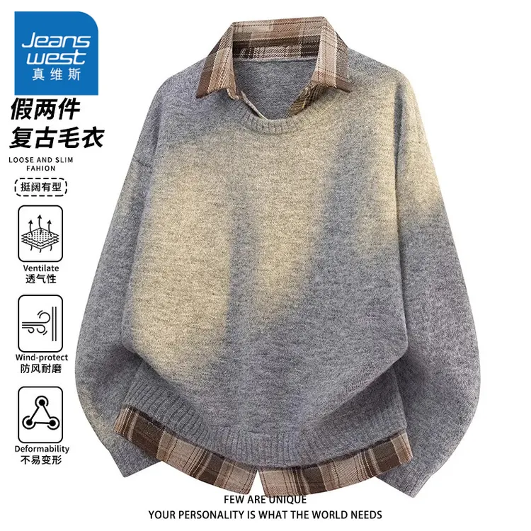 真维斯格子衬衫领假两件内搭毛衣男士休闲保暖打底针织衫男秋冬季