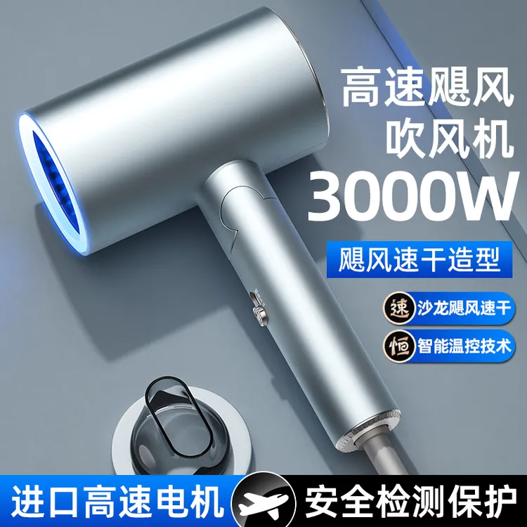 小米适用电吹风机家用大功率负离子护发可折叠便携速干不伤发速干