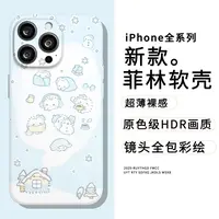 怕冷小猫适用多型号手机壳可爱萌趣风格菲林软壳