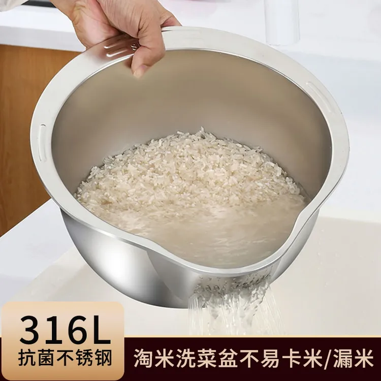 嘉倍316L不锈钢沥水篮滤水篮食品级厨房漏盆专用洗菜盆淘米盆神器