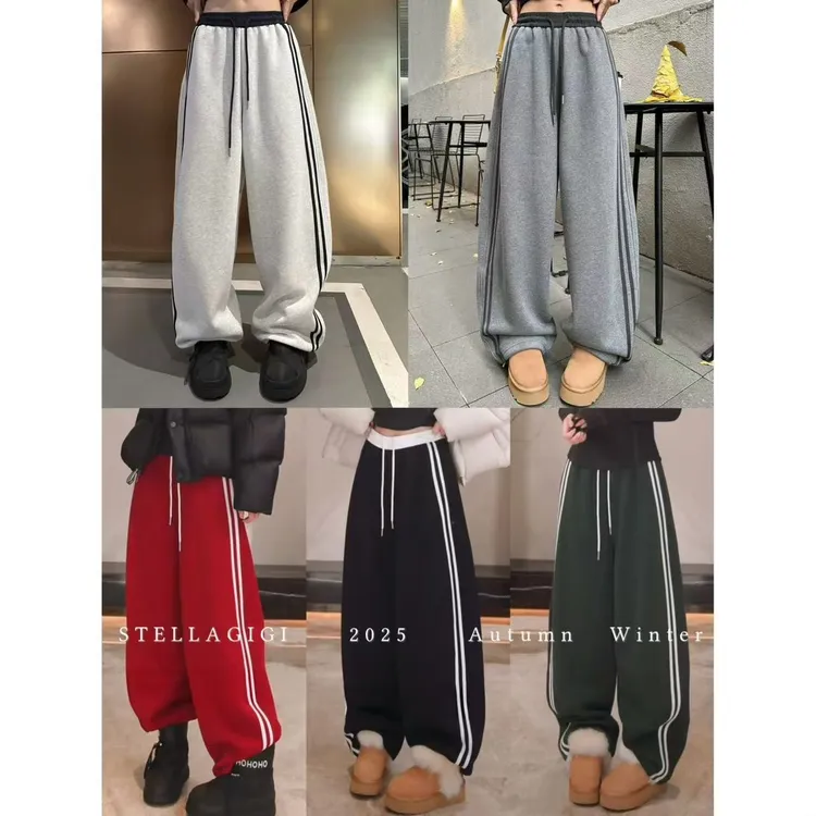 SG / 杨依姗AW满分松弛 撞色条杠松紧抽绳加绒休闲卫裤K-20252502