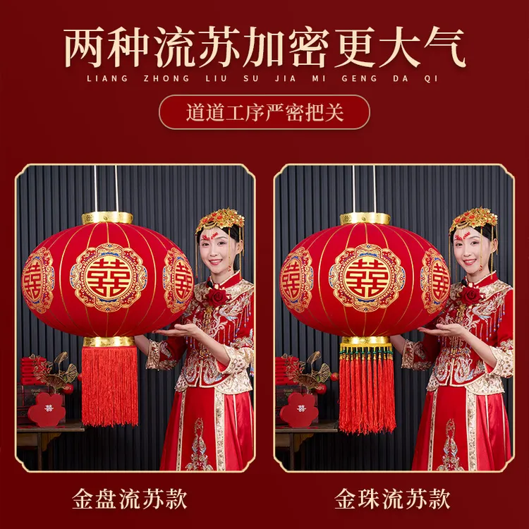 2024新款大红植绒长杆灯笼结婚春节过新年大门口阳台福字喜字灯笼