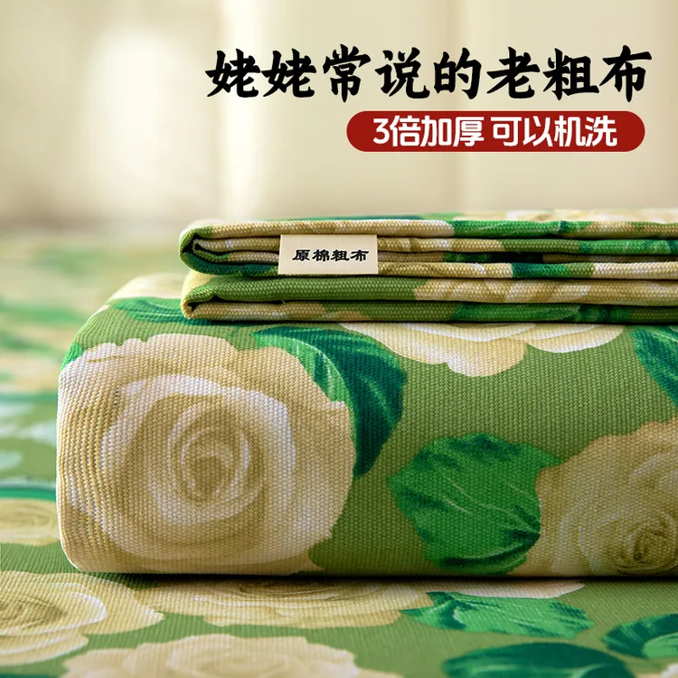非遗好物细纱粗布床单枕套三件套加厚防滑不跑床透气不闷汗软凉席