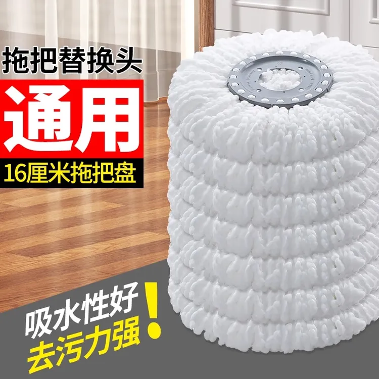 大卫拖把头旋转拖把头墩布头吸水拖把头好神拖通用替换头16CM配件