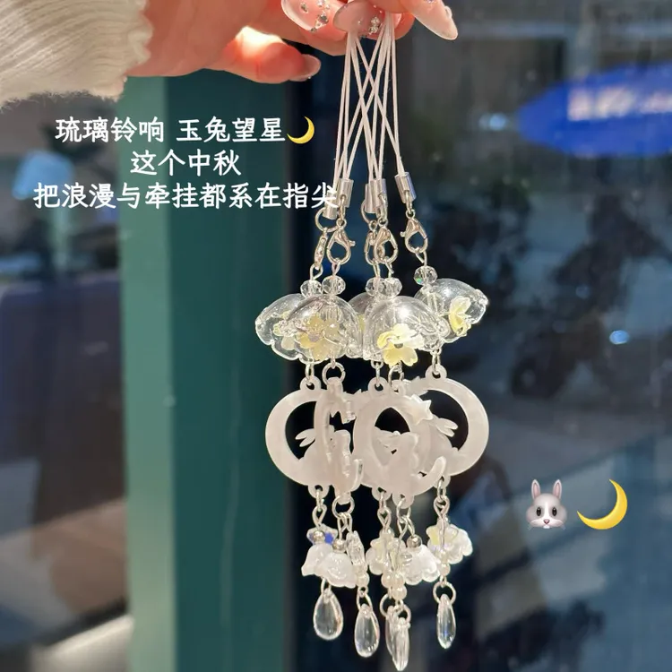 风铃小月兔挂件ins风手机链包挂饰卡册挂链中秋节送闺蜜礼物