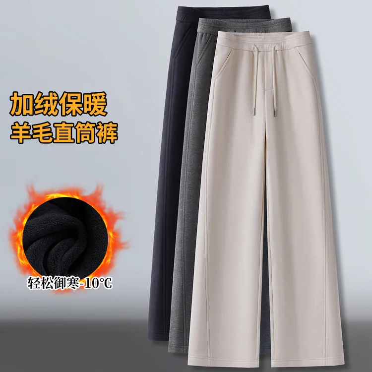 拉夏贝尔加绒保暖醋酸羊毛直筒裤女2025冬季高腰显瘦百搭宽松休闲