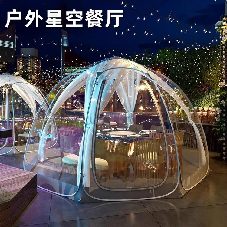 户外露营球形透明帐篷星空房网红泡泡屋防风保暖阳光房餐饮蒙古包