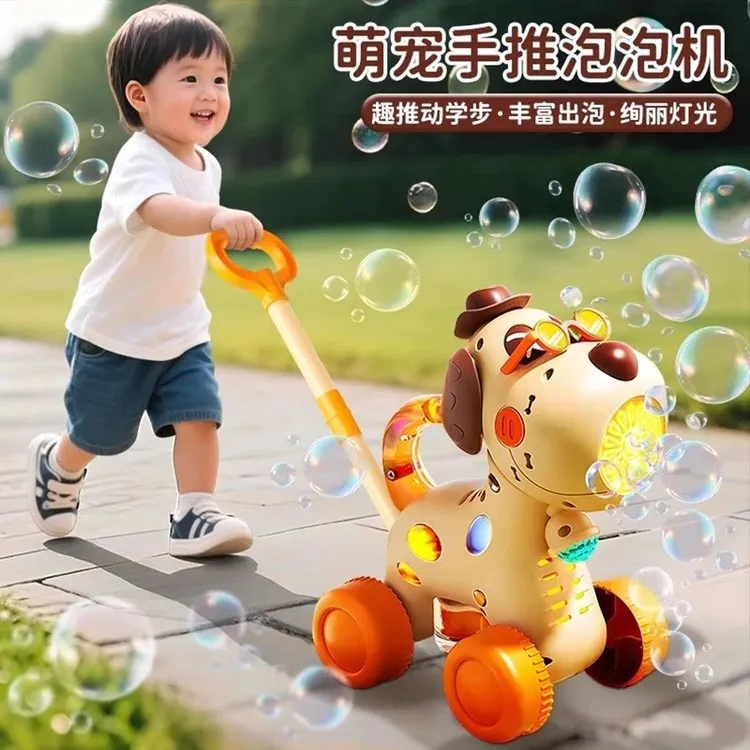 手持推车全自动泡泡机全自动吹喷泡泡无毒0-3岁儿童专用网红爆款