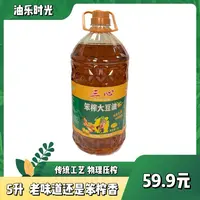非转基因东北笨榨大豆油优质压榨食用油