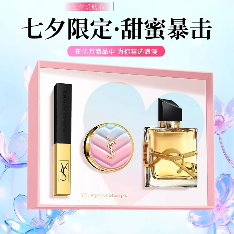 黎明甜蜜礼盒小金条礼盒套装口红气垫香水化妆品三件套送女友情人