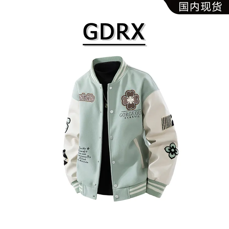 GDRX潮牌轻奢复古棒球服男款夹克2025秋季美式刺绣时尚轻奢外套