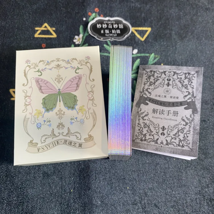 正版【灵魂之翼】原创PSYCHE利诺曼 雷诺曼卡牌