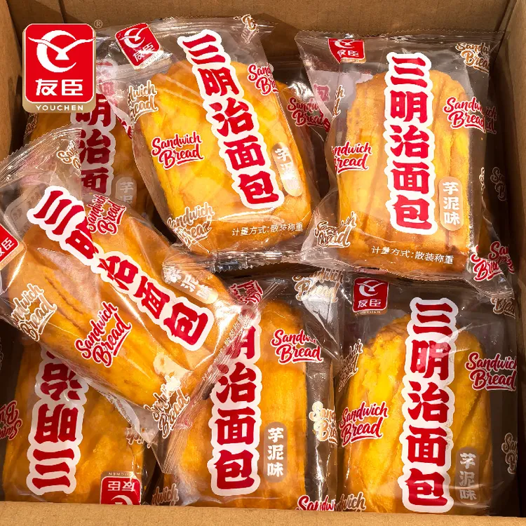 友臣香芋老面包零脱氢零反式整箱营养健康糕点怀旧老式三明治面包