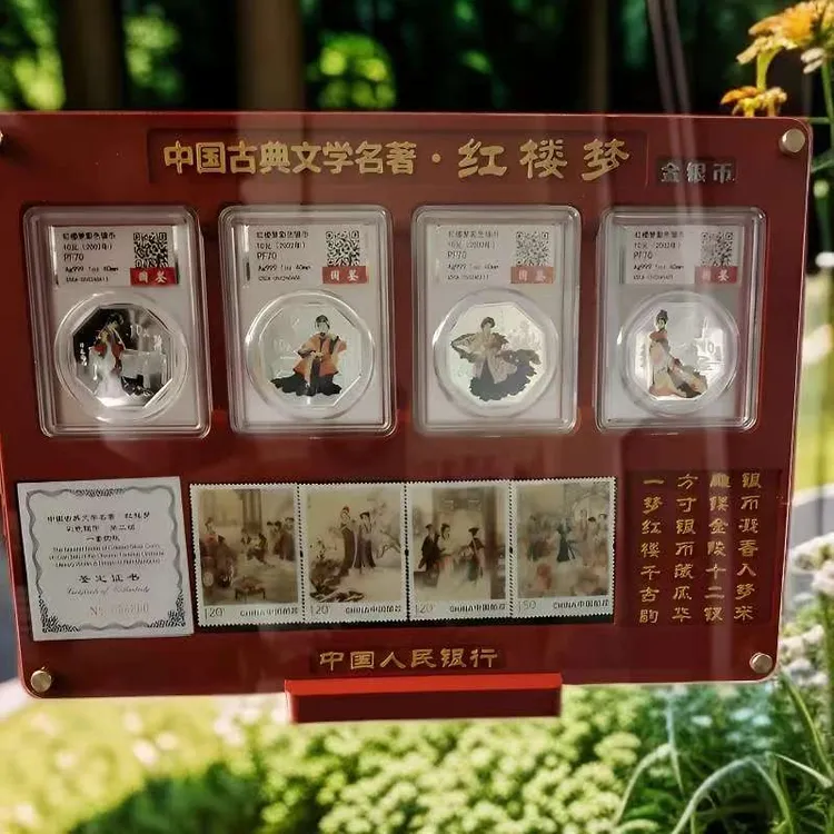 法定货币四大名著之红楼梦纯银纪念币